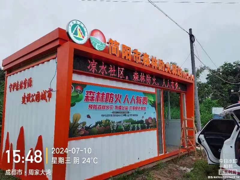 成都标识标牌